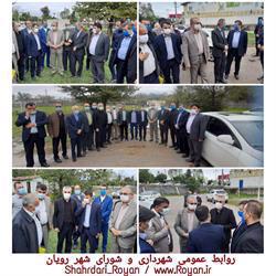 بازدید مدیرکل ورزش و جوانان مازندران از زمین فوتبال رویان