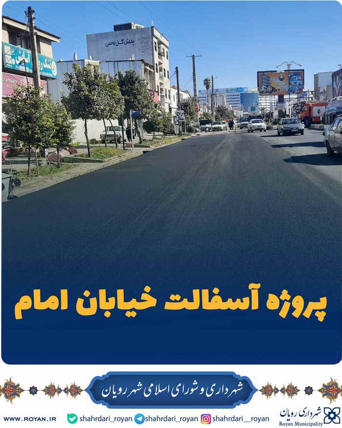 نیمه شعبان