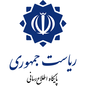 ریاست جمهوری